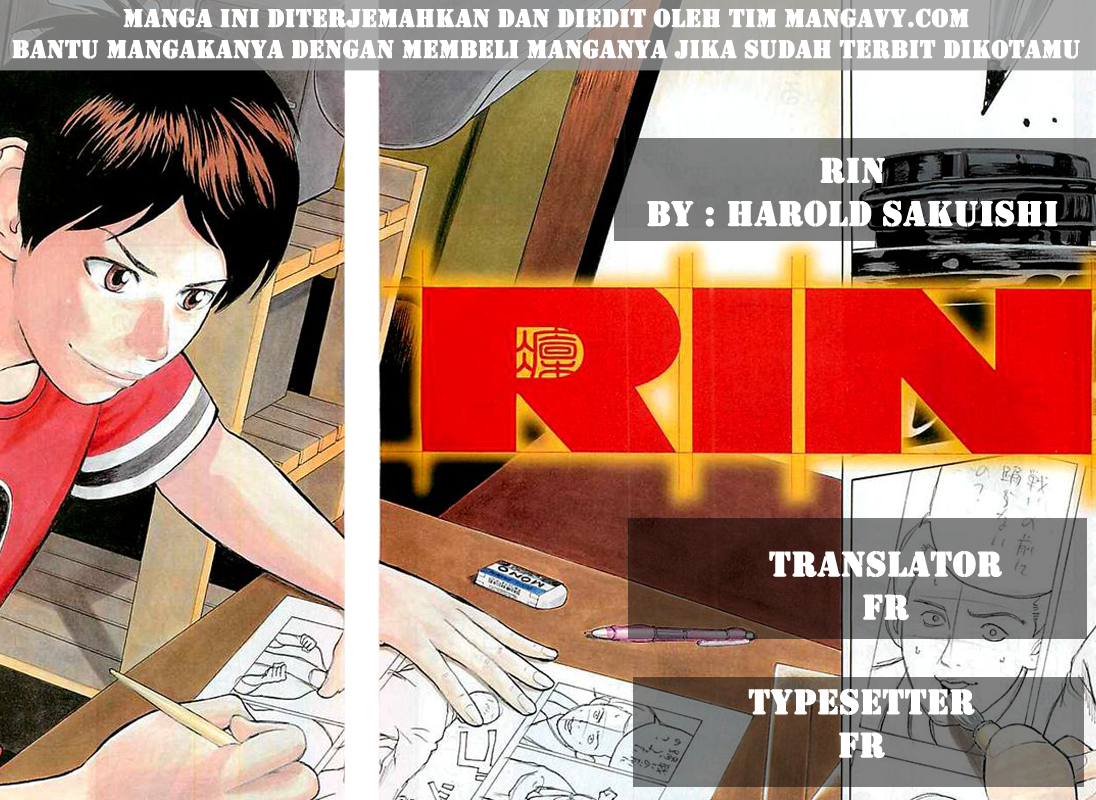 RiN 第1页