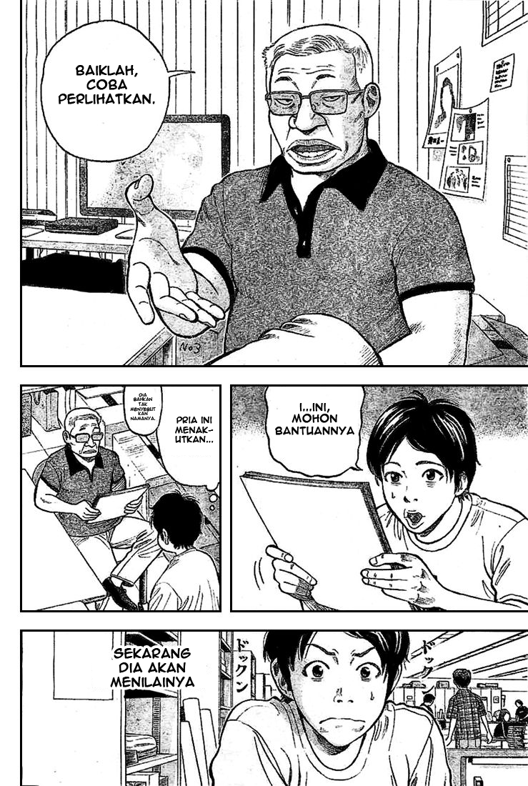 RiN Bahasa Indonesia 第16页