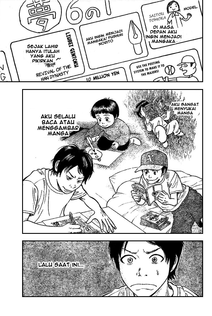 RiN Bahasa Indonesia 第17页