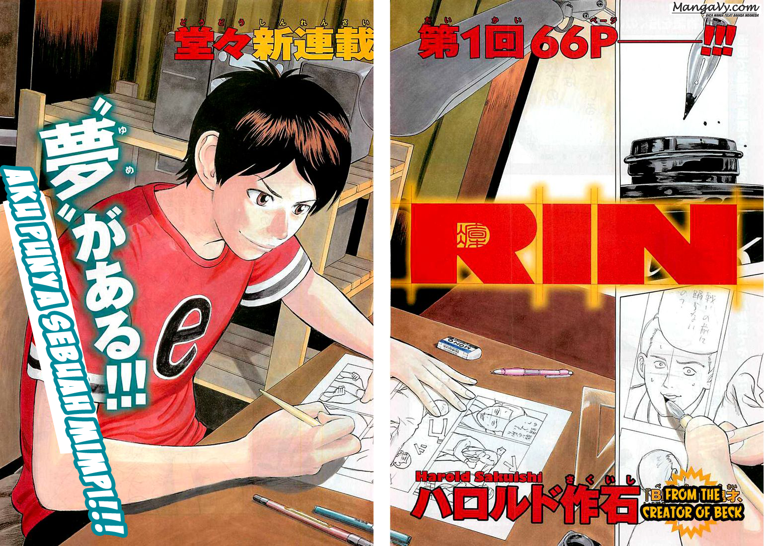 RiN 第3页