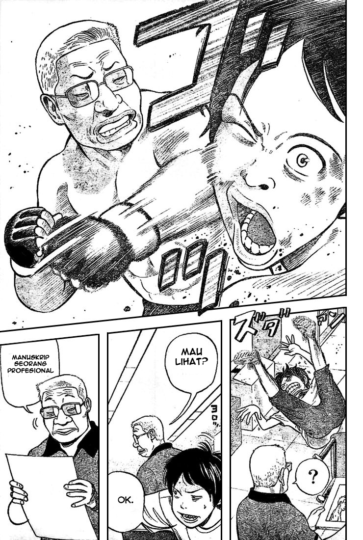 RiN Bahasa Indonesia 第21页