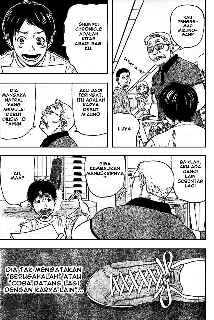 RiN Bahasa Indonesia 第23页