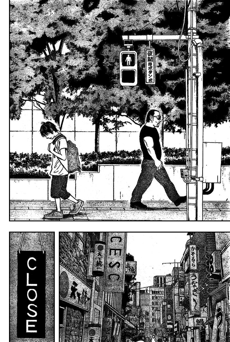 RiN Bahasa Indonesia 第24页