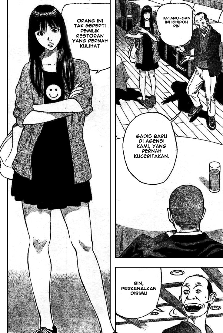 RiN Bahasa Indonesia 第26页