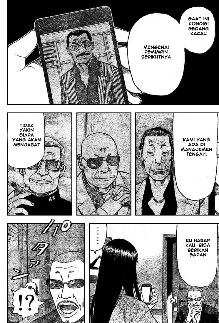 RiN Bahasa Indonesia 第30页