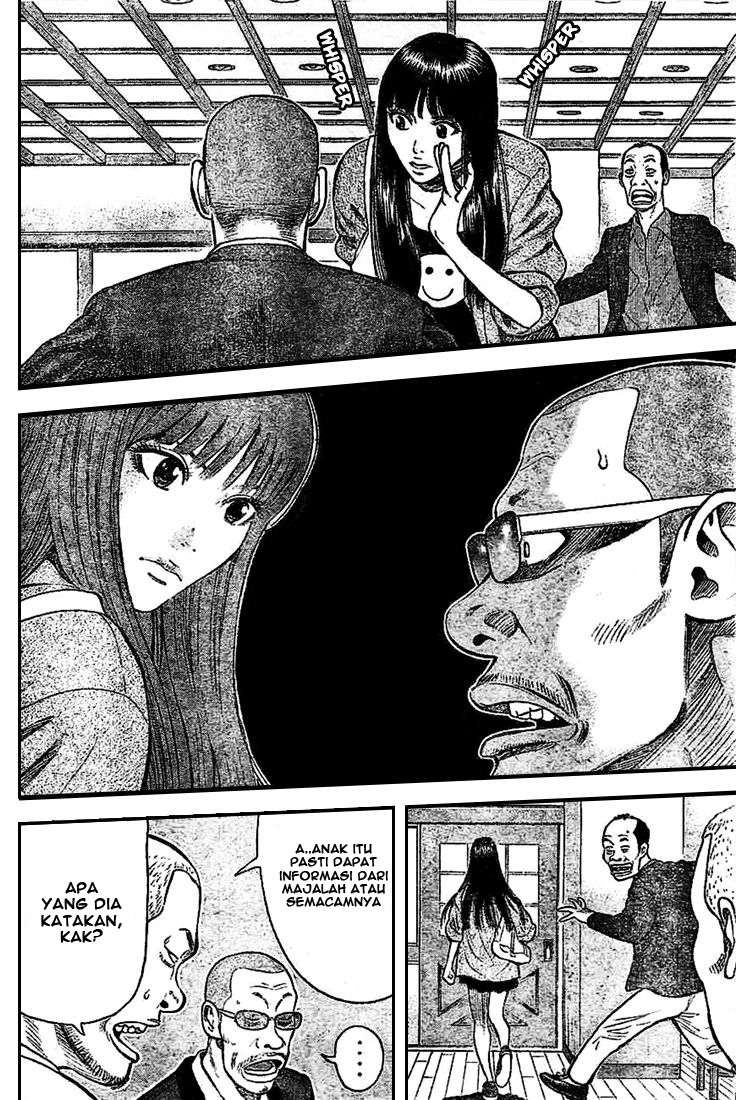 RiN Bahasa Indonesia 第32页