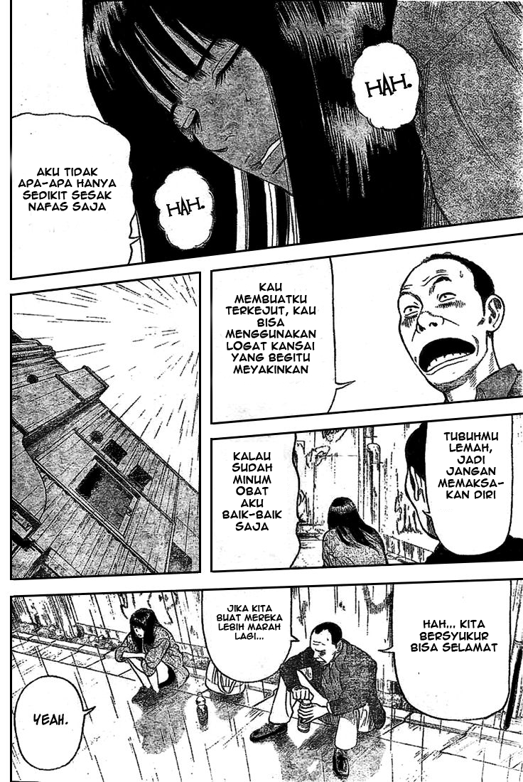 RiN Bahasa Indonesia 第34页