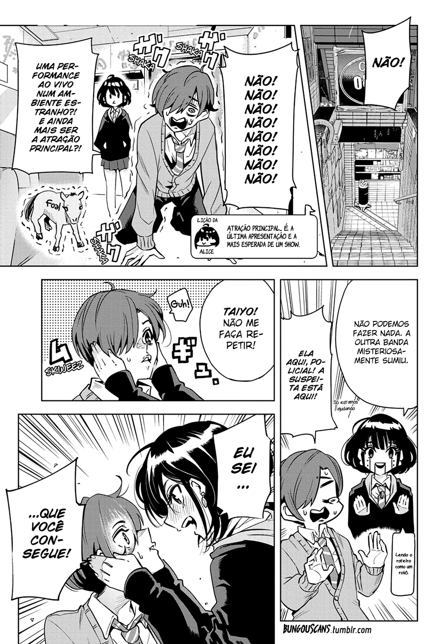 Alice to Taiyou Quebrando o Hábito 第2页