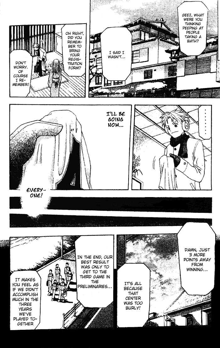Cross Over Honey Lemon 第15页
