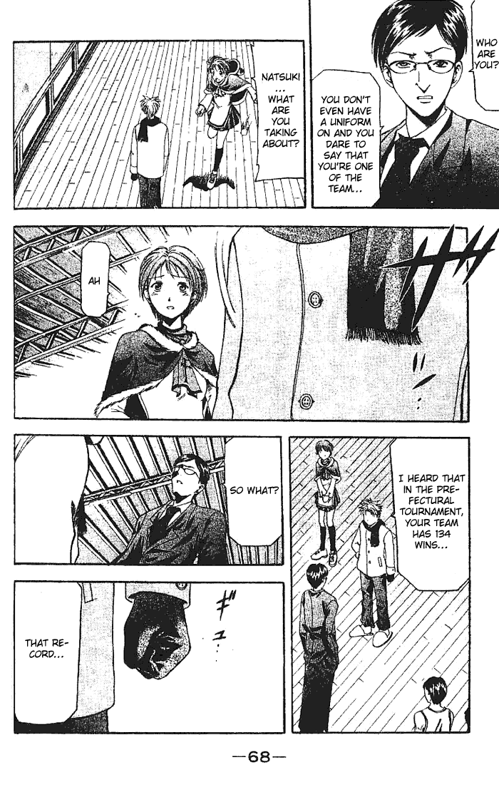 Cross Over Honey Lemon 第68页