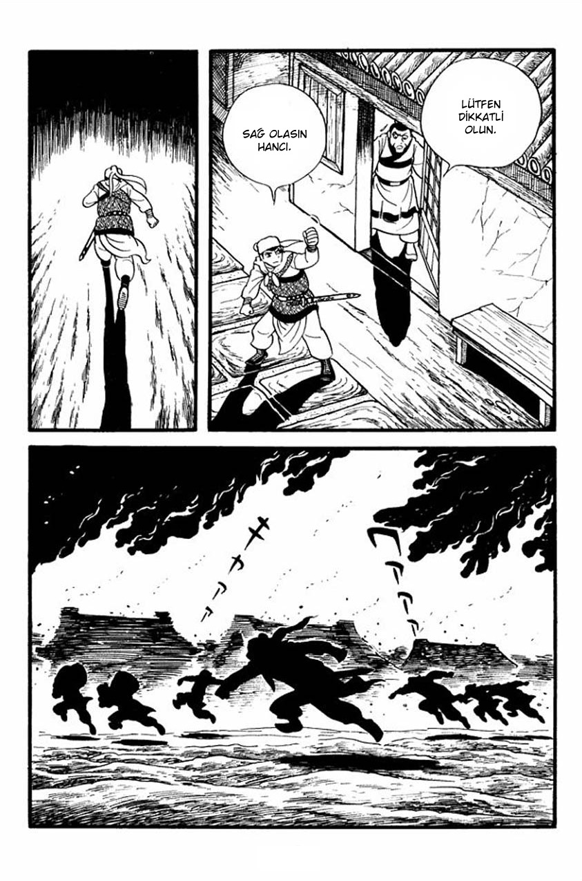 Sangokushi Vol. 1 Ch. 1 第26页