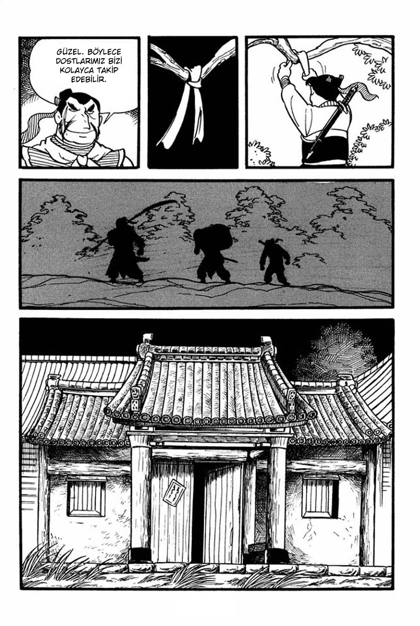 Sangokushi Vol. 1 Ch. 1 第31页