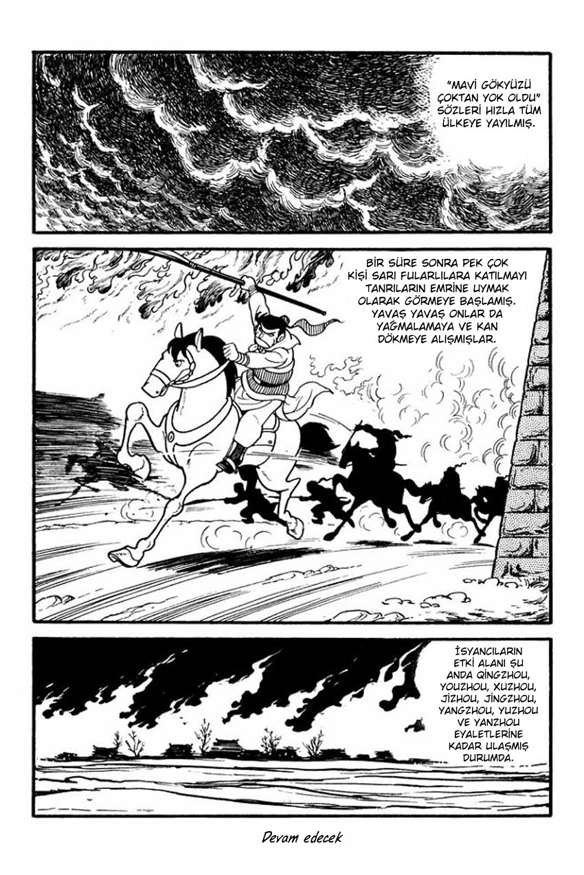 Sangokushi Vol. 1 Ch. 1 第64页