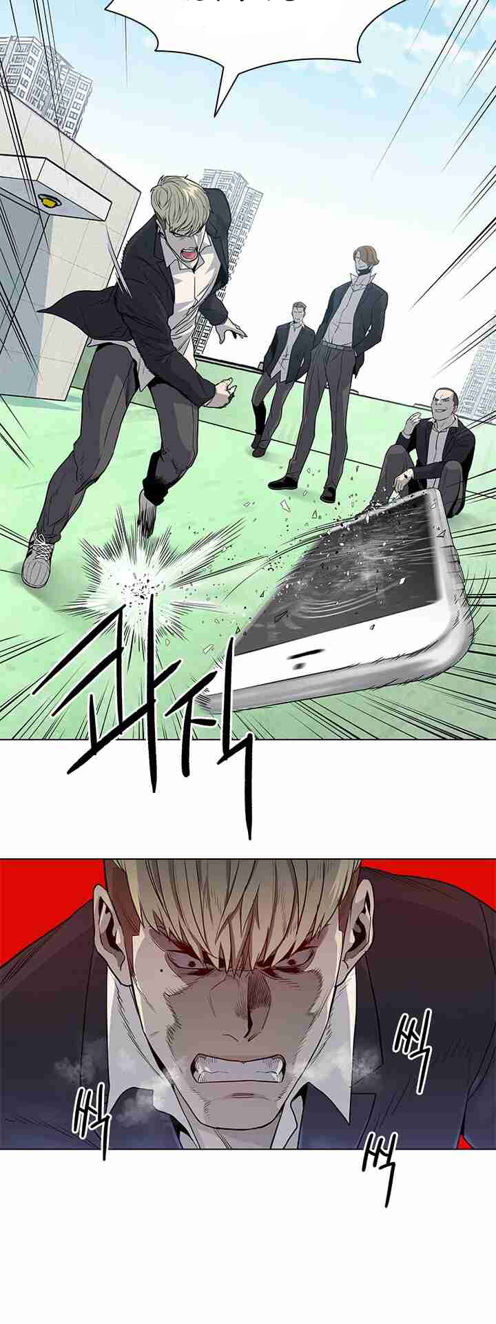 God of Blackfield Vol. 1 Ch. 3 第16页