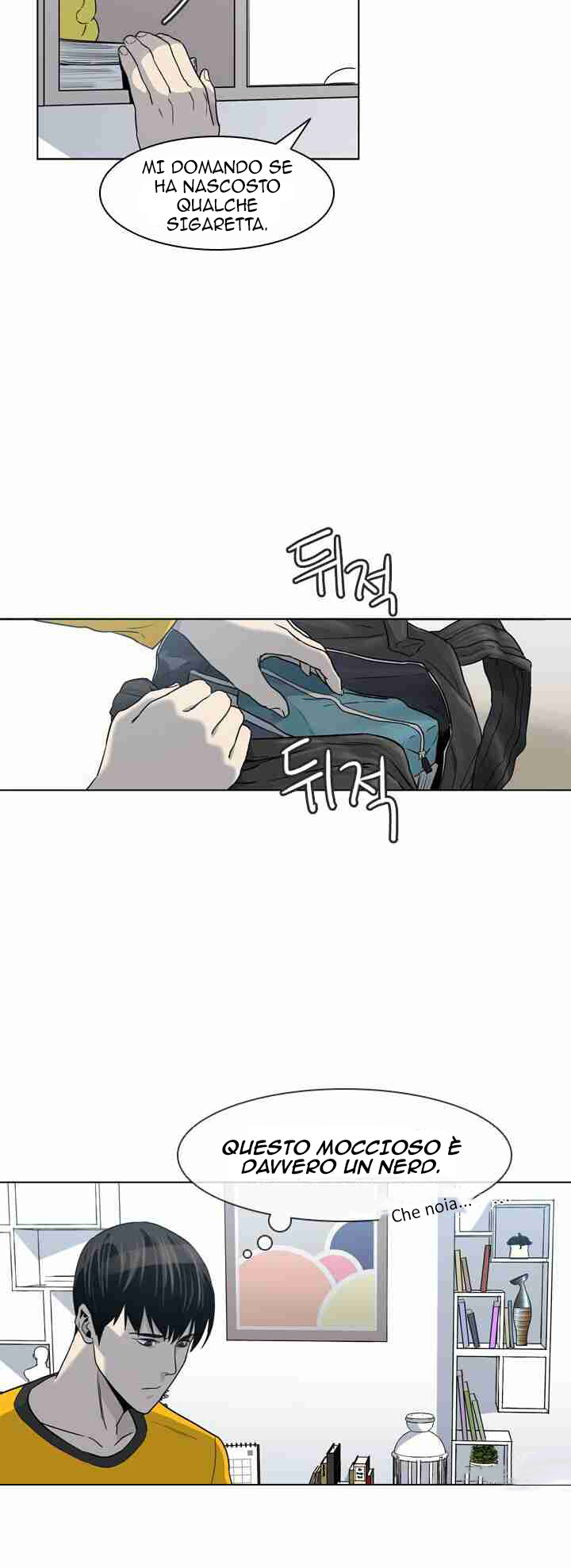 God of Blackfield Vol. 1 Ch. 3 第23页