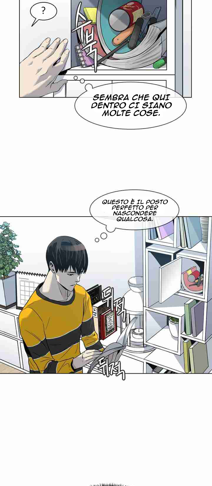 God of Blackfield Vol. 1 Ch. 3 第25页