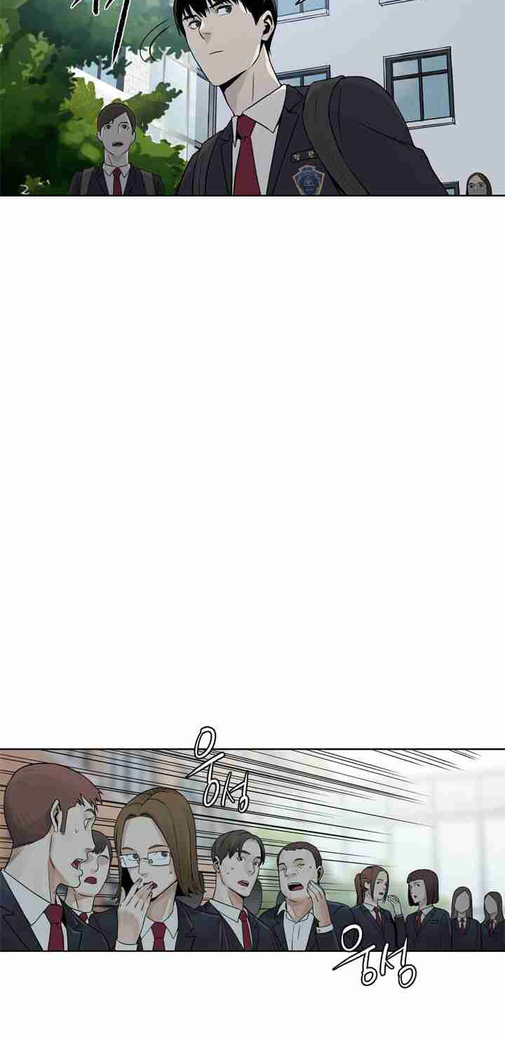 God of Blackfield Vol. 1 Ch. 3 第42页