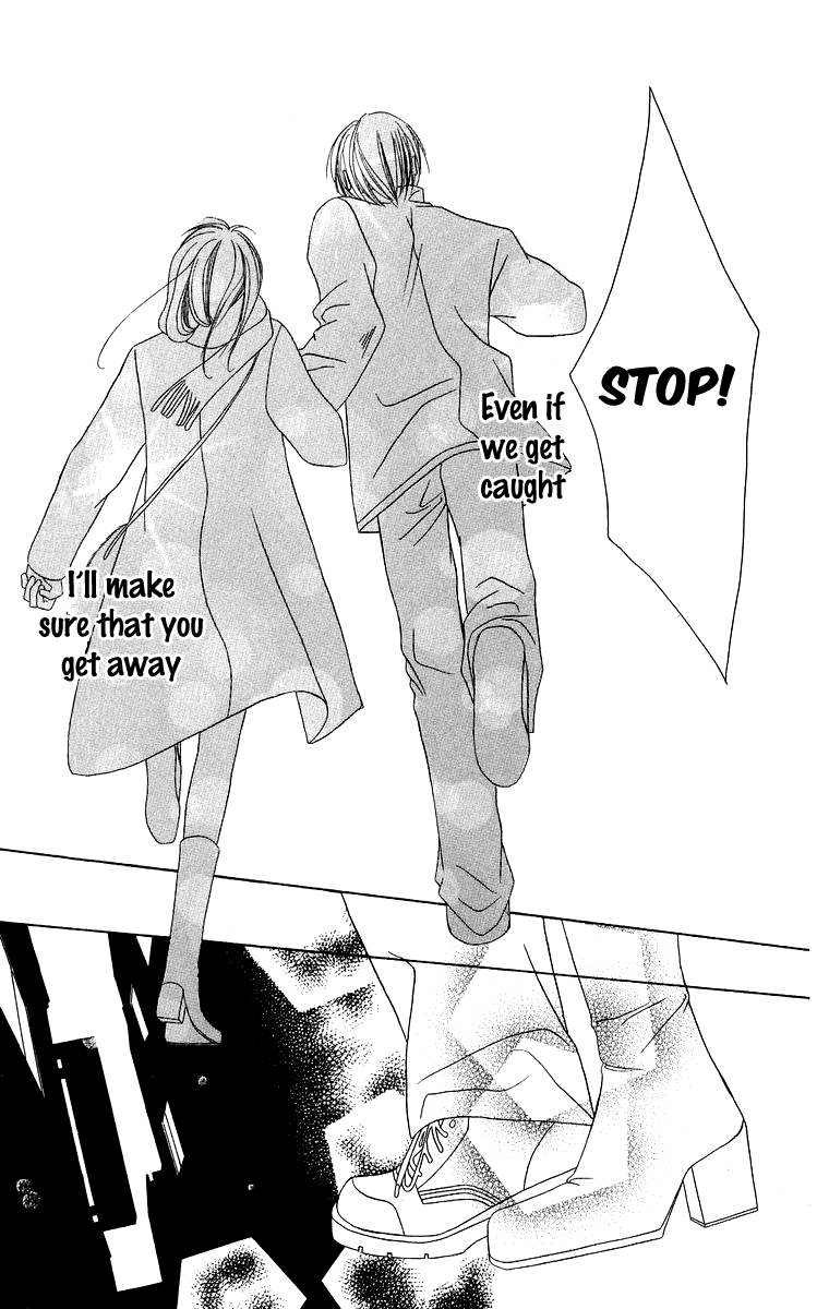 Koisuru Heart ga No to Iu Koisuru Heart ga No to lu (1) 第33页