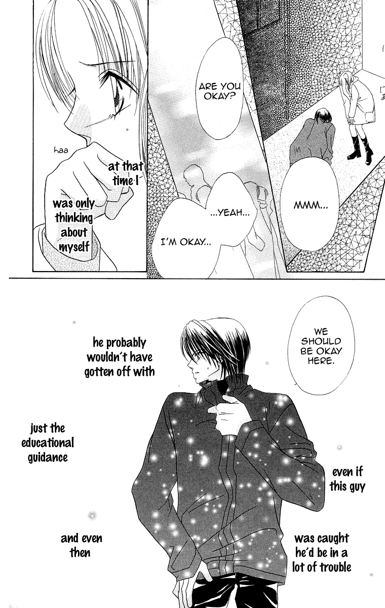 Koisuru Heart ga No to Iu Koisuru Heart ga No to lu (1) 第34页
