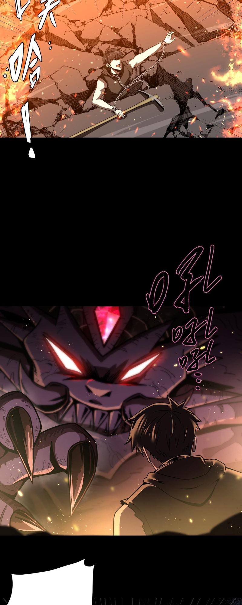 A Comic Artist’s Survival Guide Ch. 5 第15页