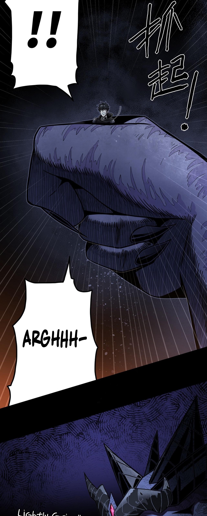 A Comic Artist’s Survival Guide Ch. 5 第16页