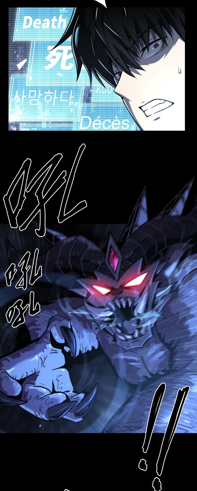 A Comic Artist’s Survival Guide Ch. 5 第5页