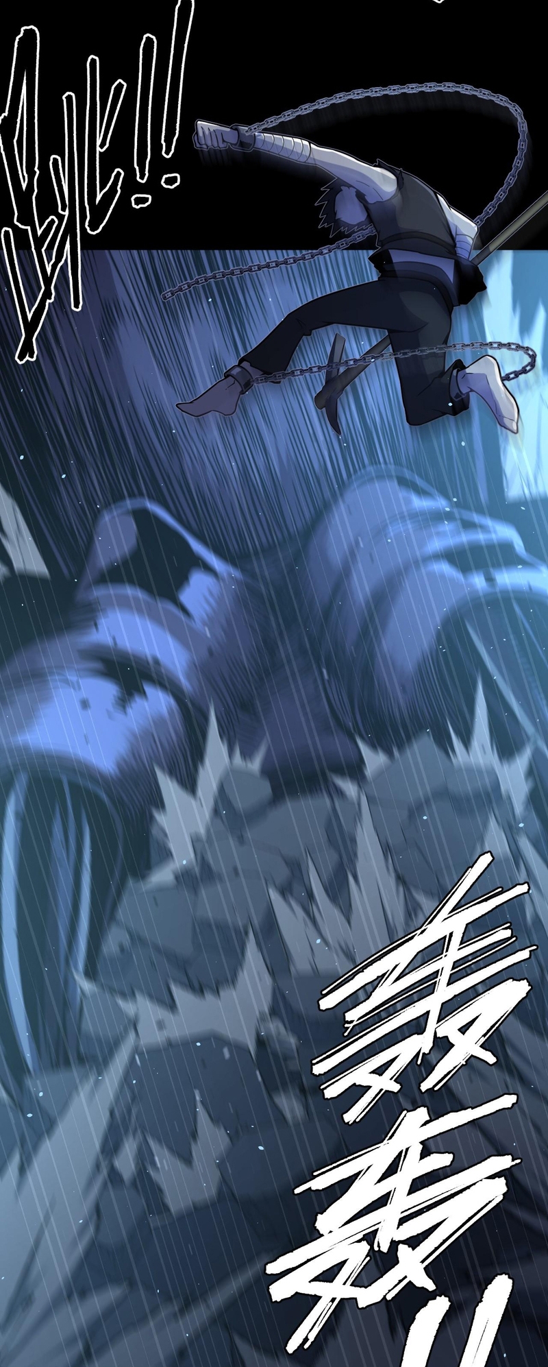 A Comic Artist’s Survival Guide Ch. 5 第6页