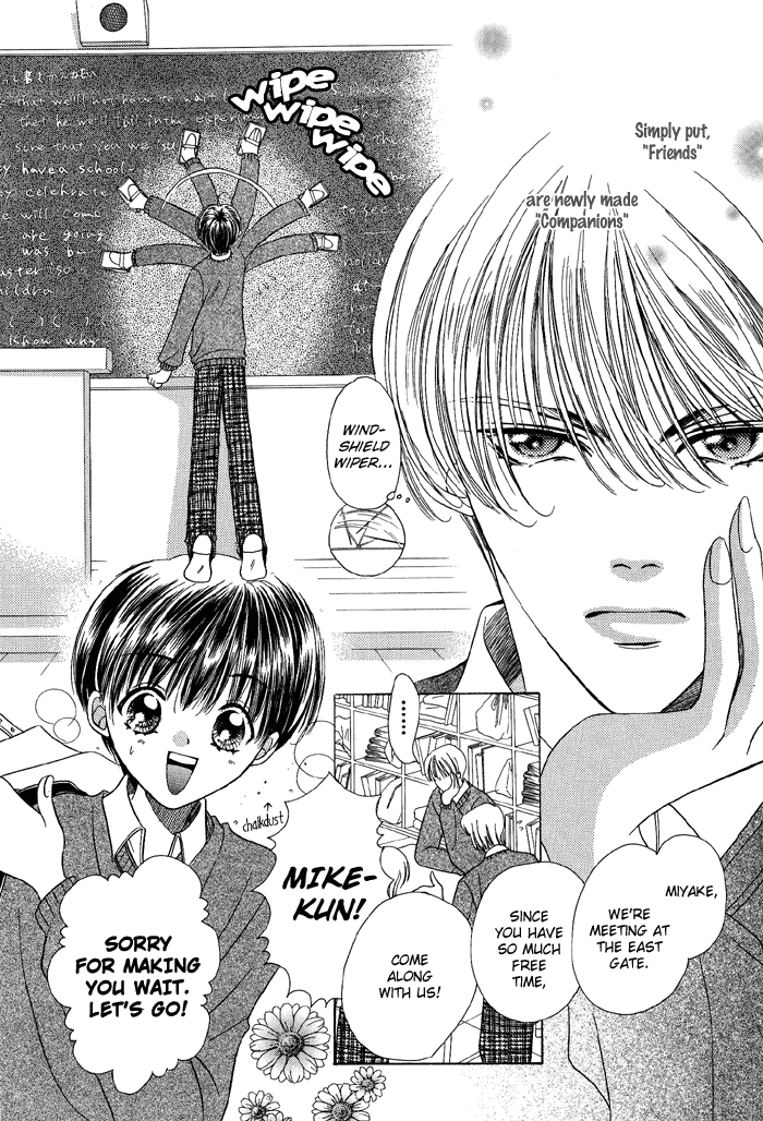 Skip Kiss Vol. 1 Ch. 2 第2页