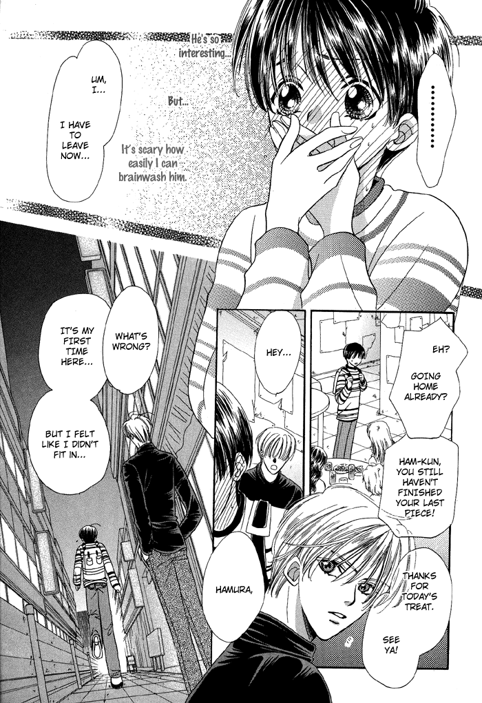 Skip Kiss Vol. 1 Ch. 2 第11页