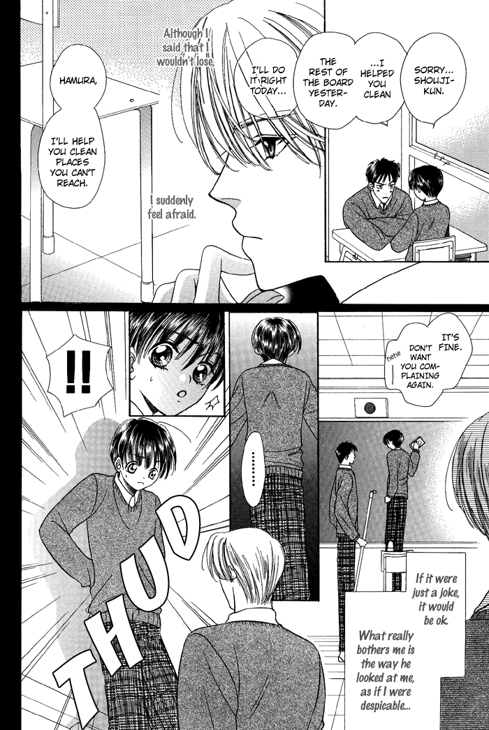 Skip Kiss Vol. 1 Ch. 2 第14页