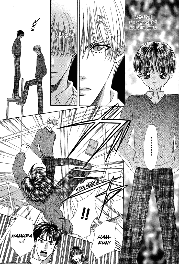 Skip Kiss Vol. 1 Ch. 2 第15页