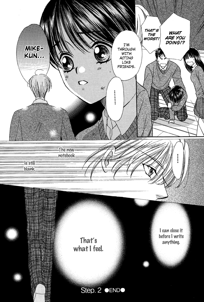 Skip Kiss Vol. 1 Ch. 2 第16页