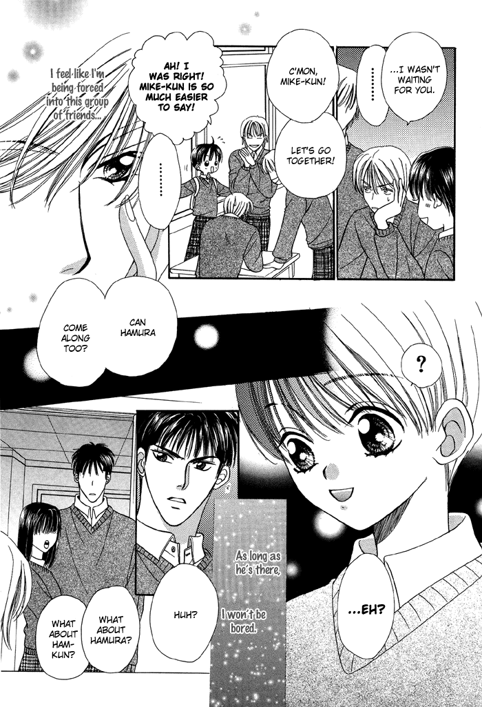Skip Kiss Vol. 1 Ch. 2 第3页