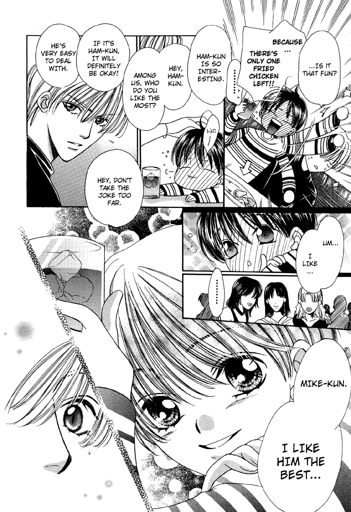Skip Kiss Vol. 1 Ch. 2 第6页