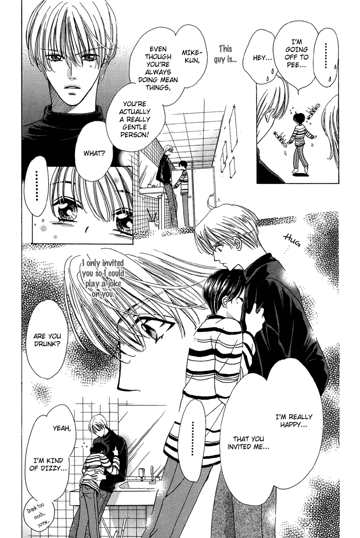 Skip Kiss Vol. 1 Ch. 2 第7页