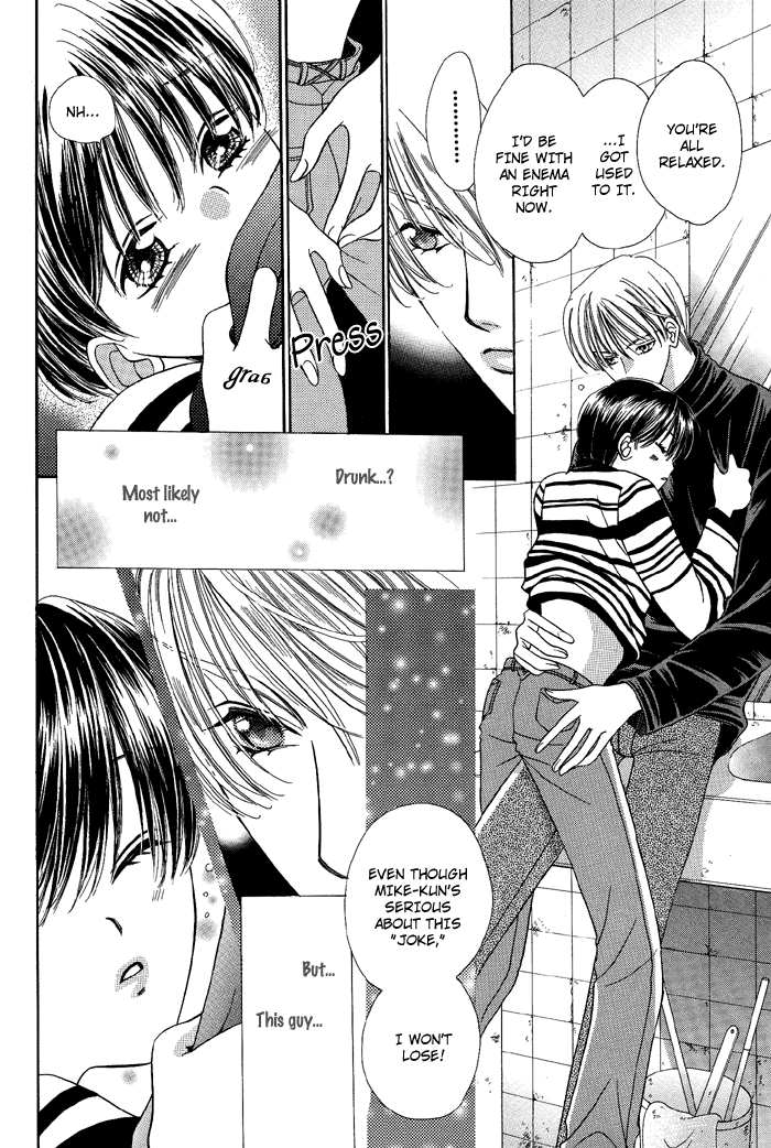 Skip Kiss Vol. 1 Ch. 2 第8页