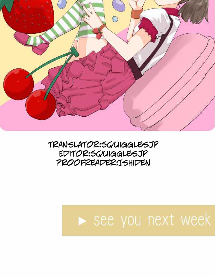 Amanogawa Ke no Yon Shimai DON 第16页