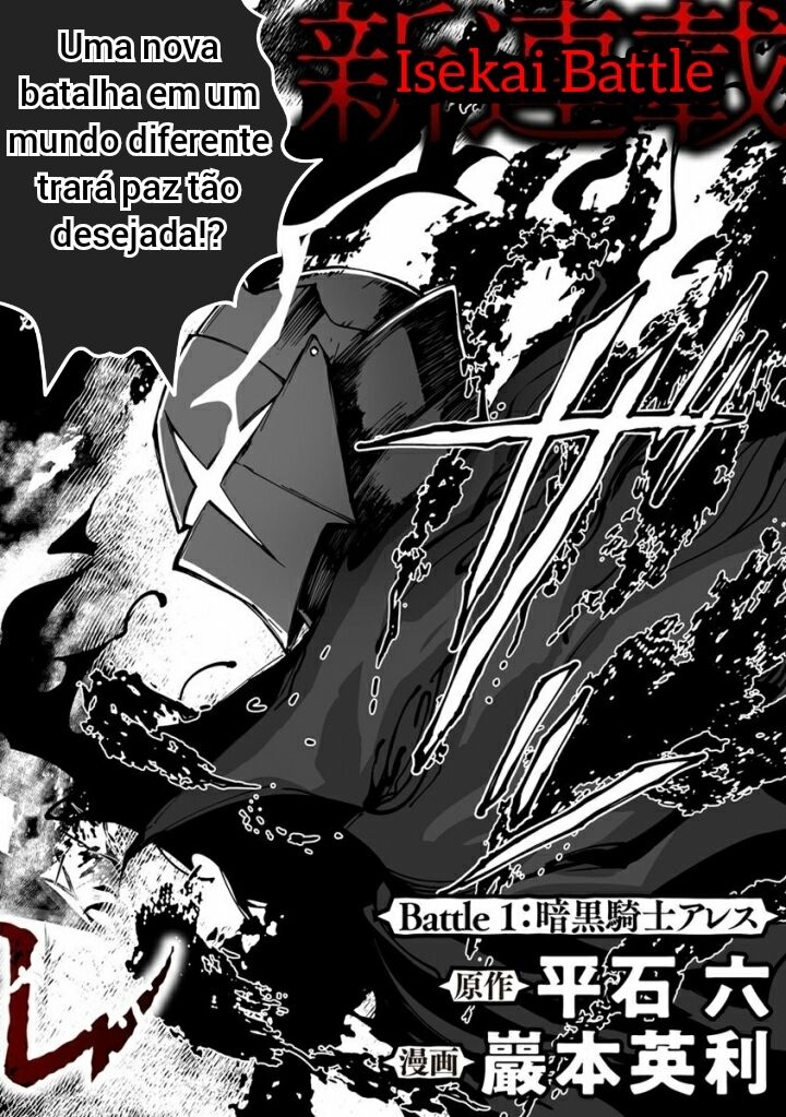 Isekai Battle Royale Ch. 1 第5页