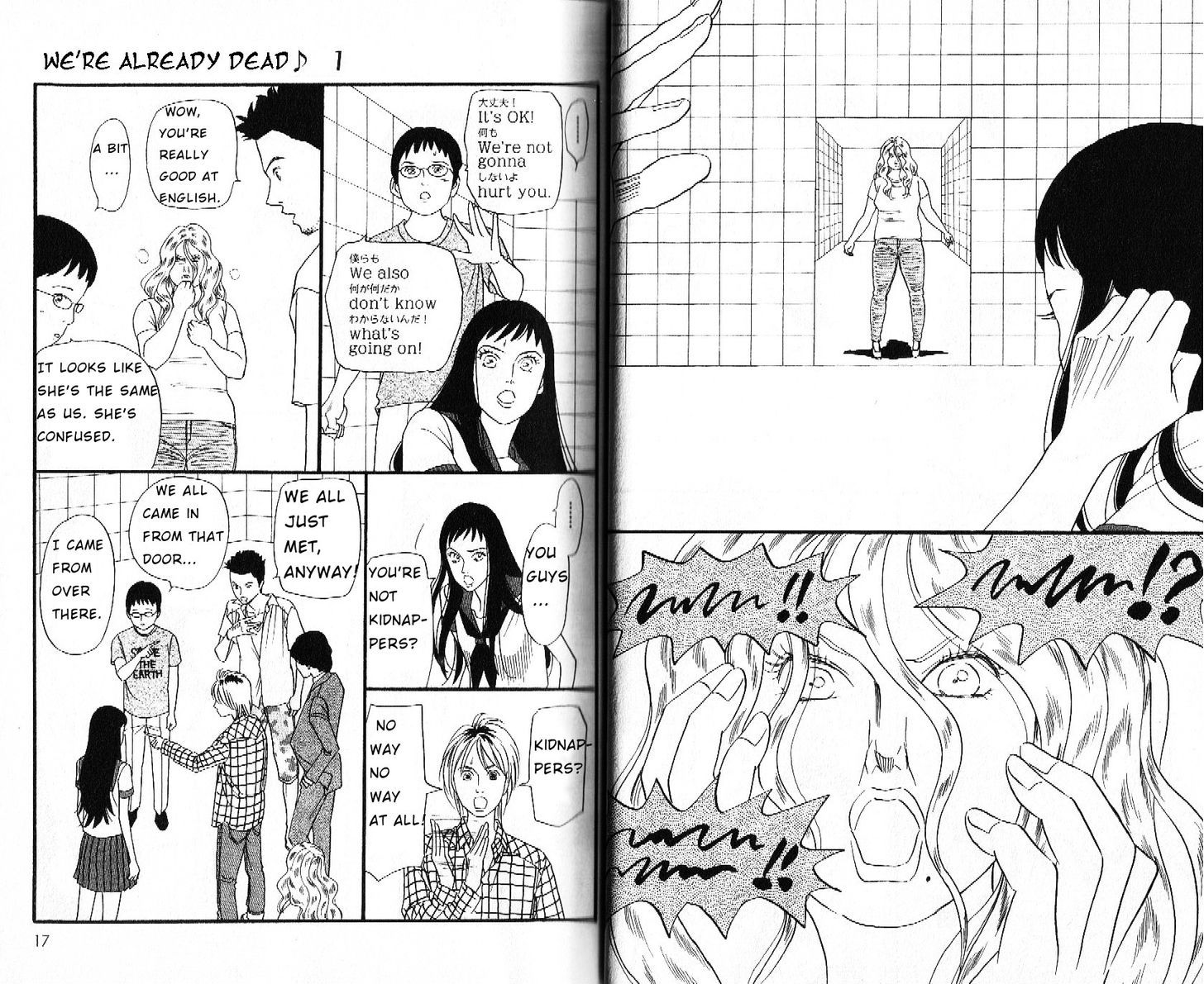 Bokura wa Minna Shinde Iru ♪ Vol. 1 Ch. 1 第12页