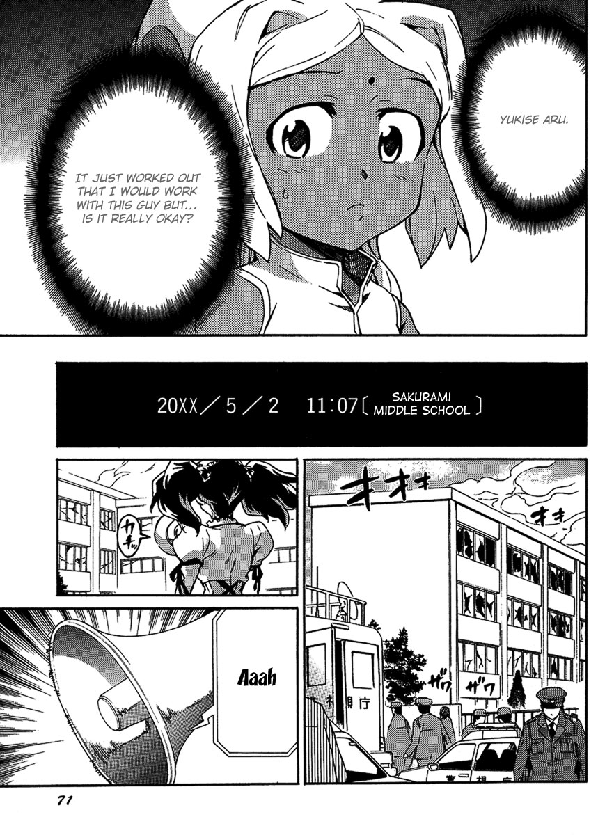 Mirai Nikki Paradox The Paradox of Love and Mines 第3页
