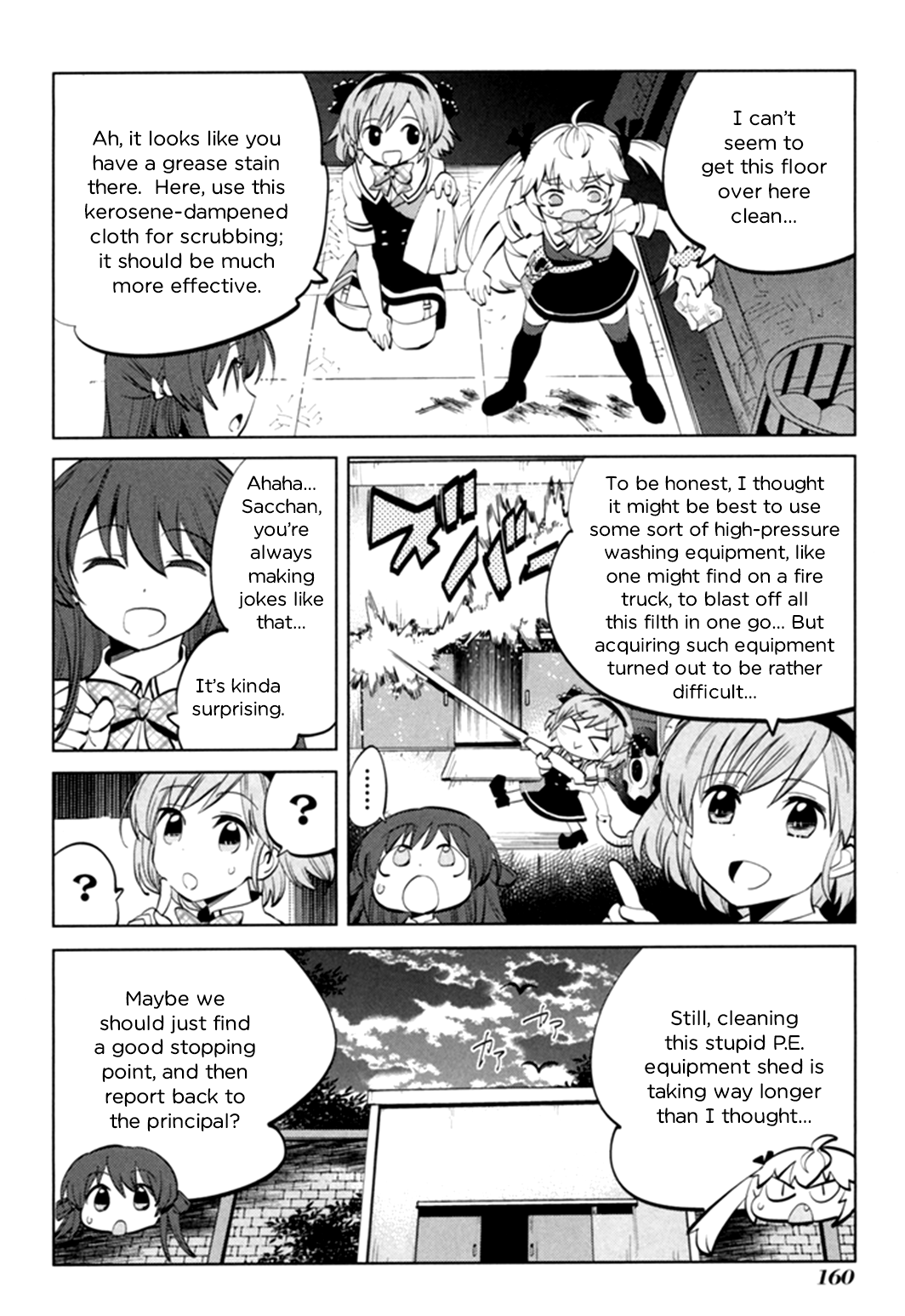 Grisaia no Kajitsu - L'oiseau bleu The Transfer Student is a Maid! 第14页