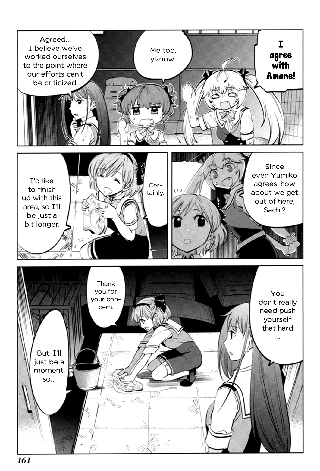 Grisaia no Kajitsu - L'oiseau bleu The Transfer Student is a Maid! 第15页