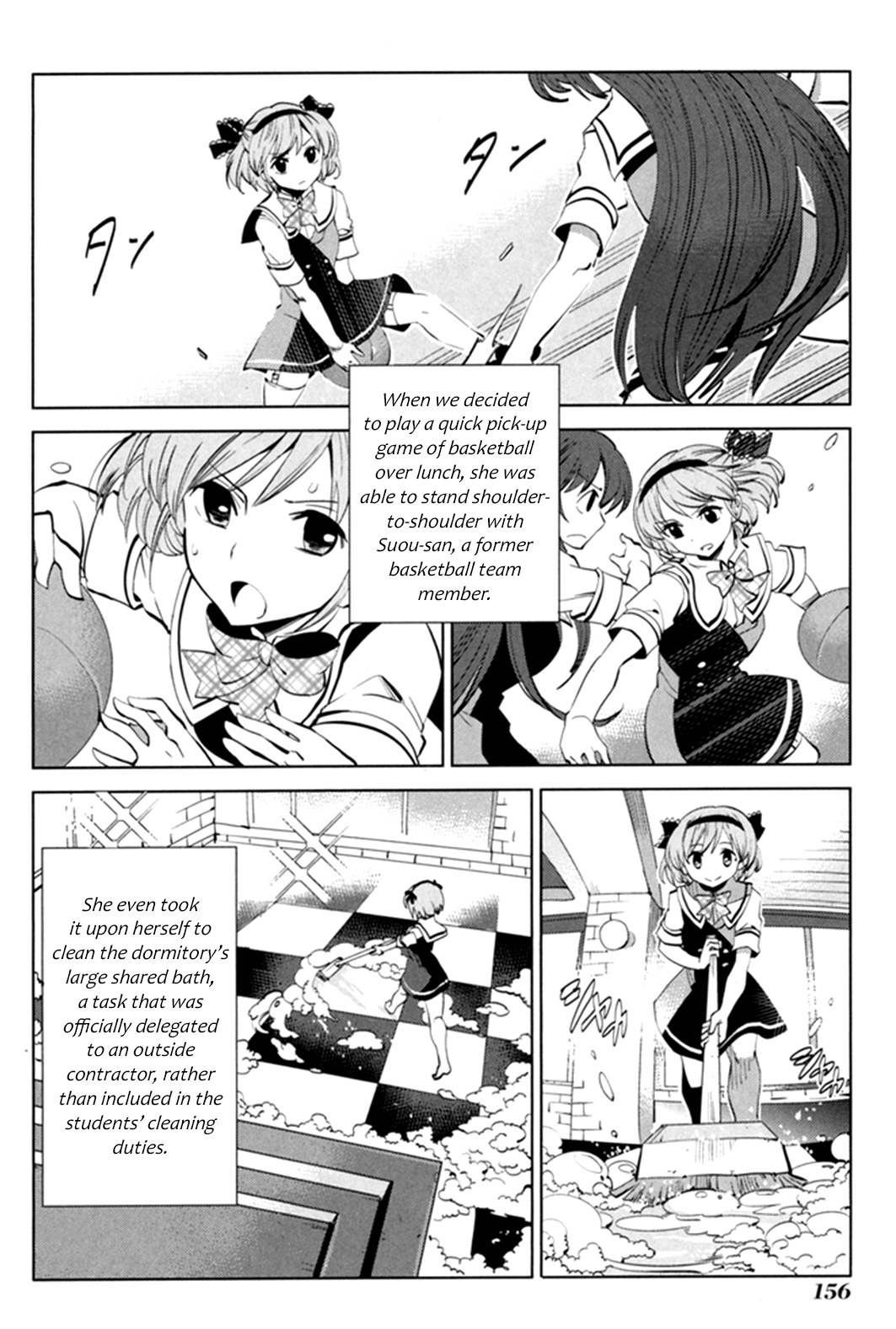 Grisaia no Kajitsu - L'oiseau bleu The Transfer Student is a Maid! 第10页