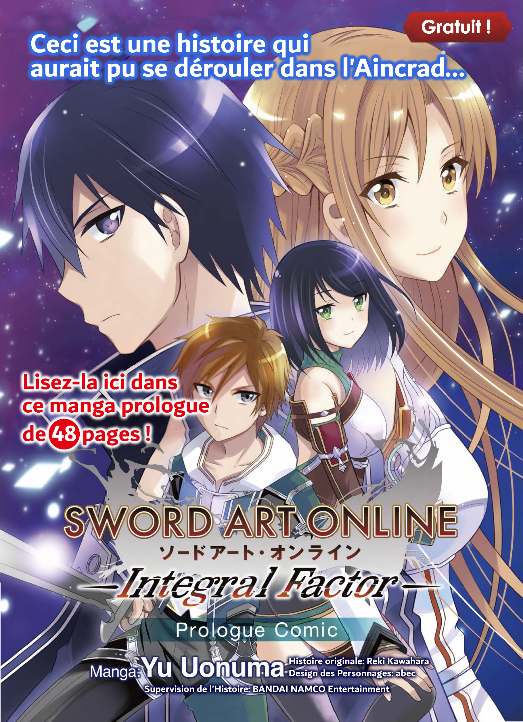 Sword Art Online: Integral Factor - Prologue Comic Oneshot 第1页