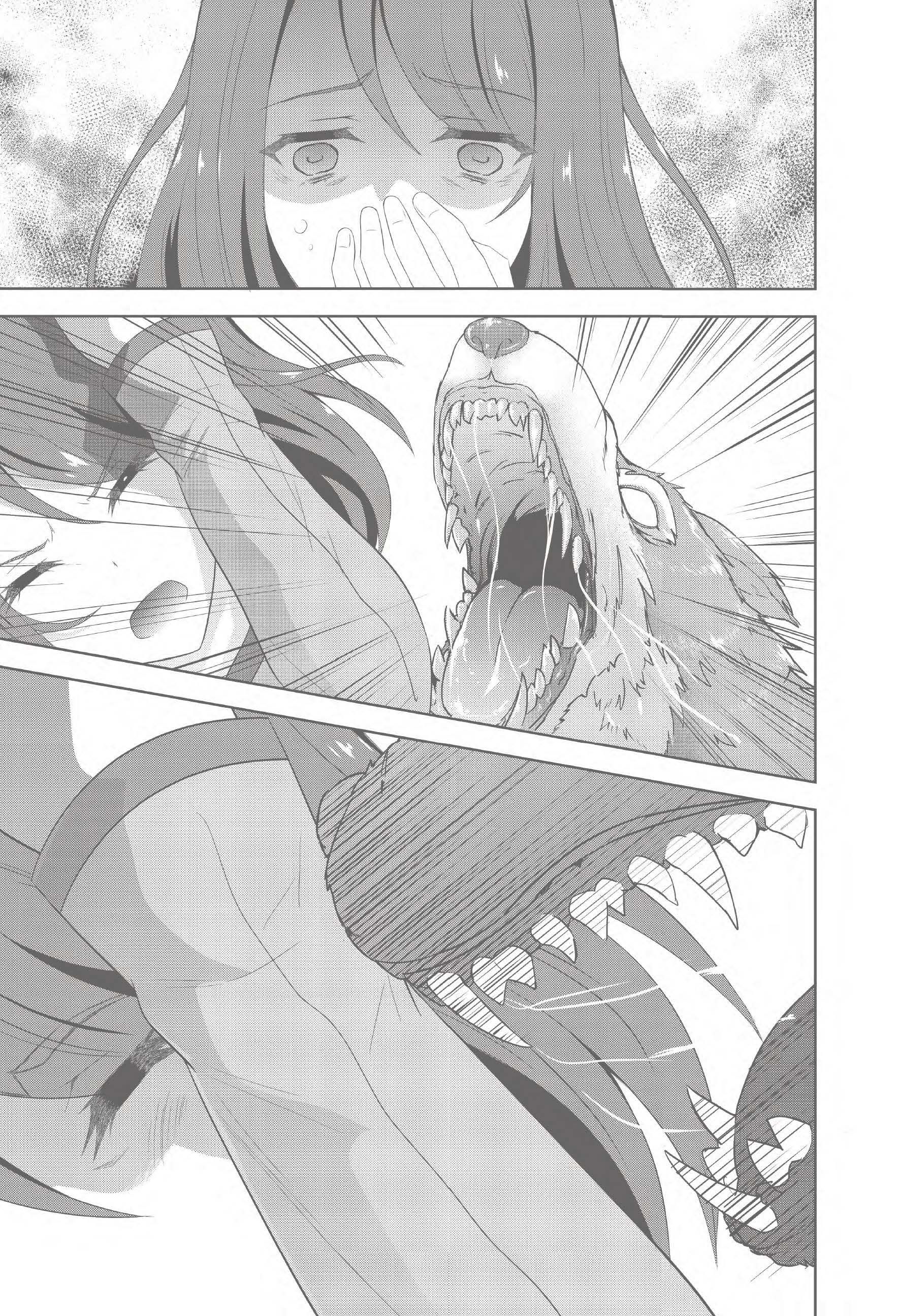 Sword Art Online: Integral Factor - Prologue Comic Oneshot 第23页