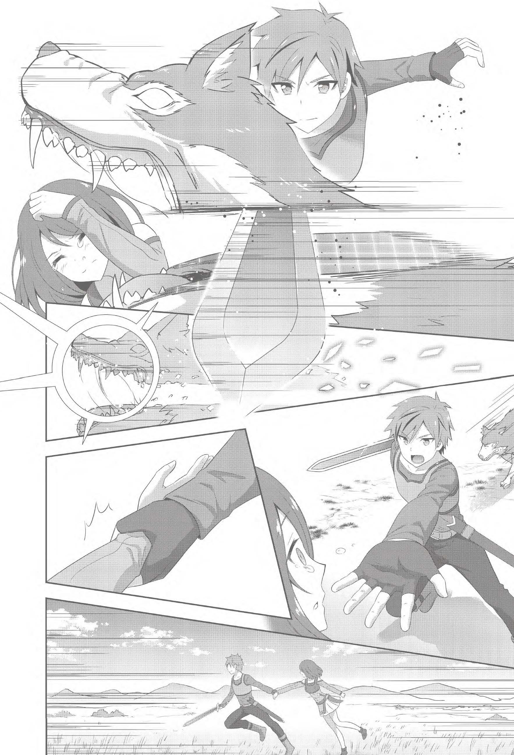 Sword Art Online: Integral Factor - Prologue Comic Oneshot 第24页