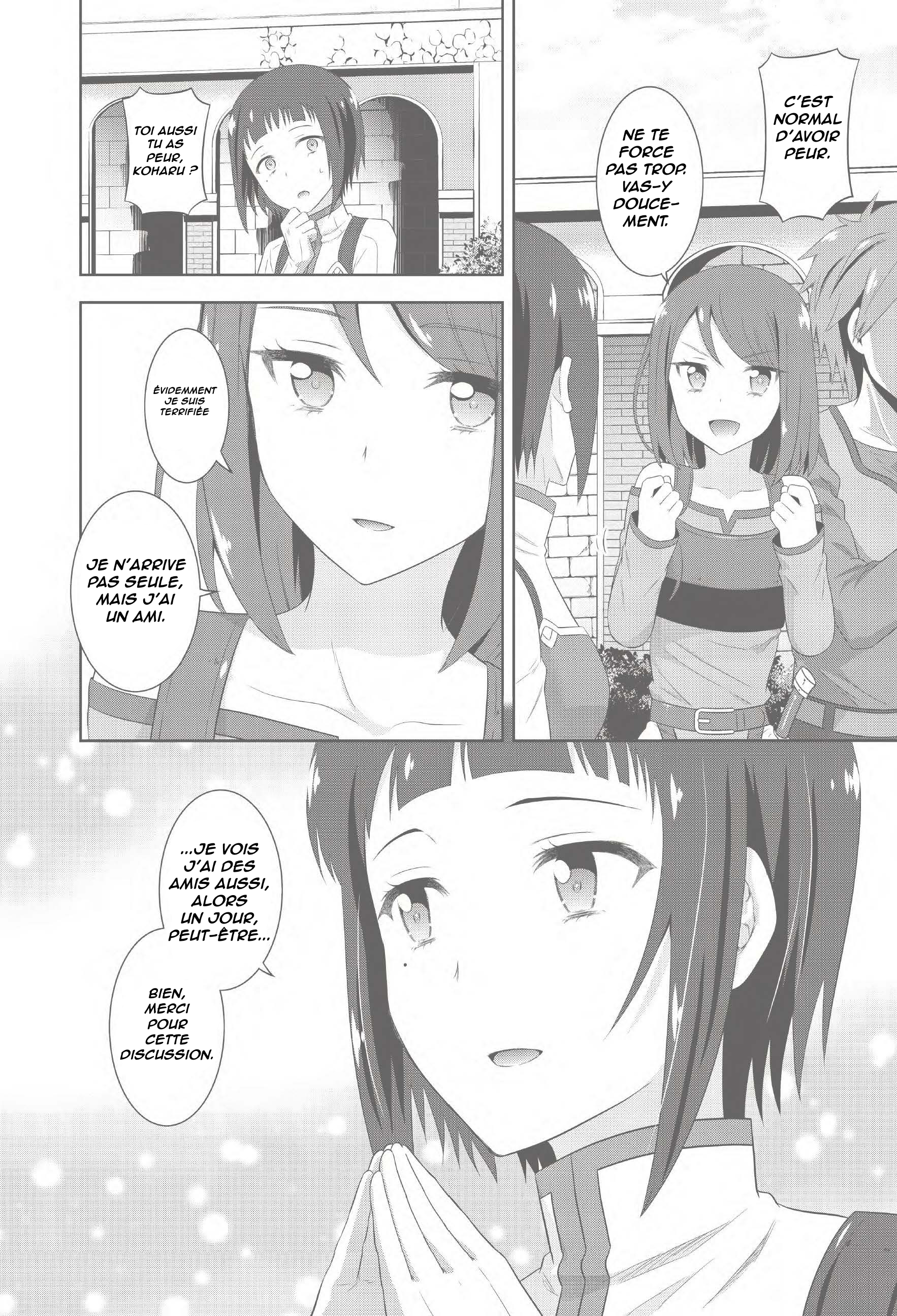 Sword Art Online: Integral Factor - Prologue Comic Oneshot 第30页