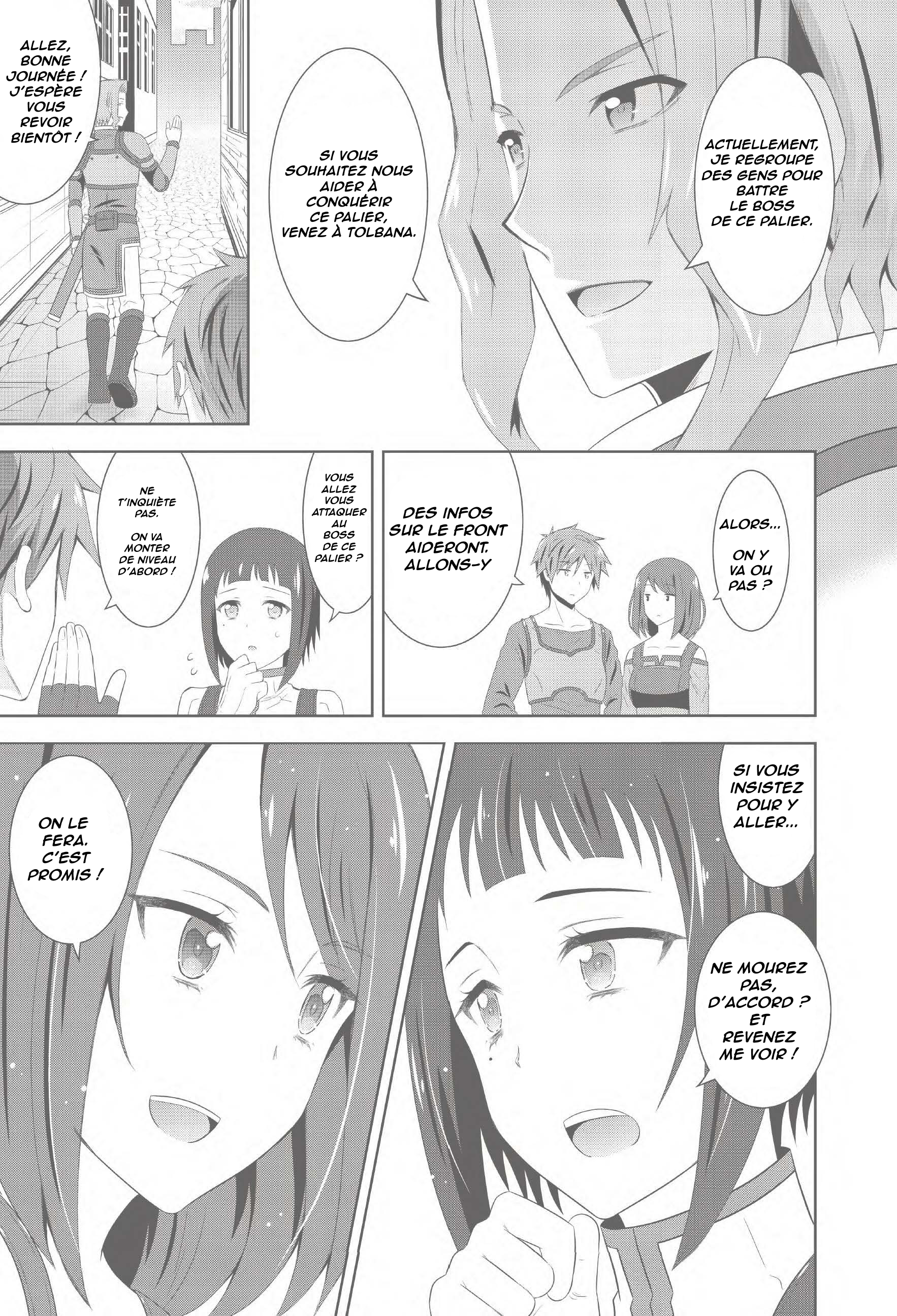 Sword Art Online: Integral Factor - Prologue Comic Oneshot 第33页