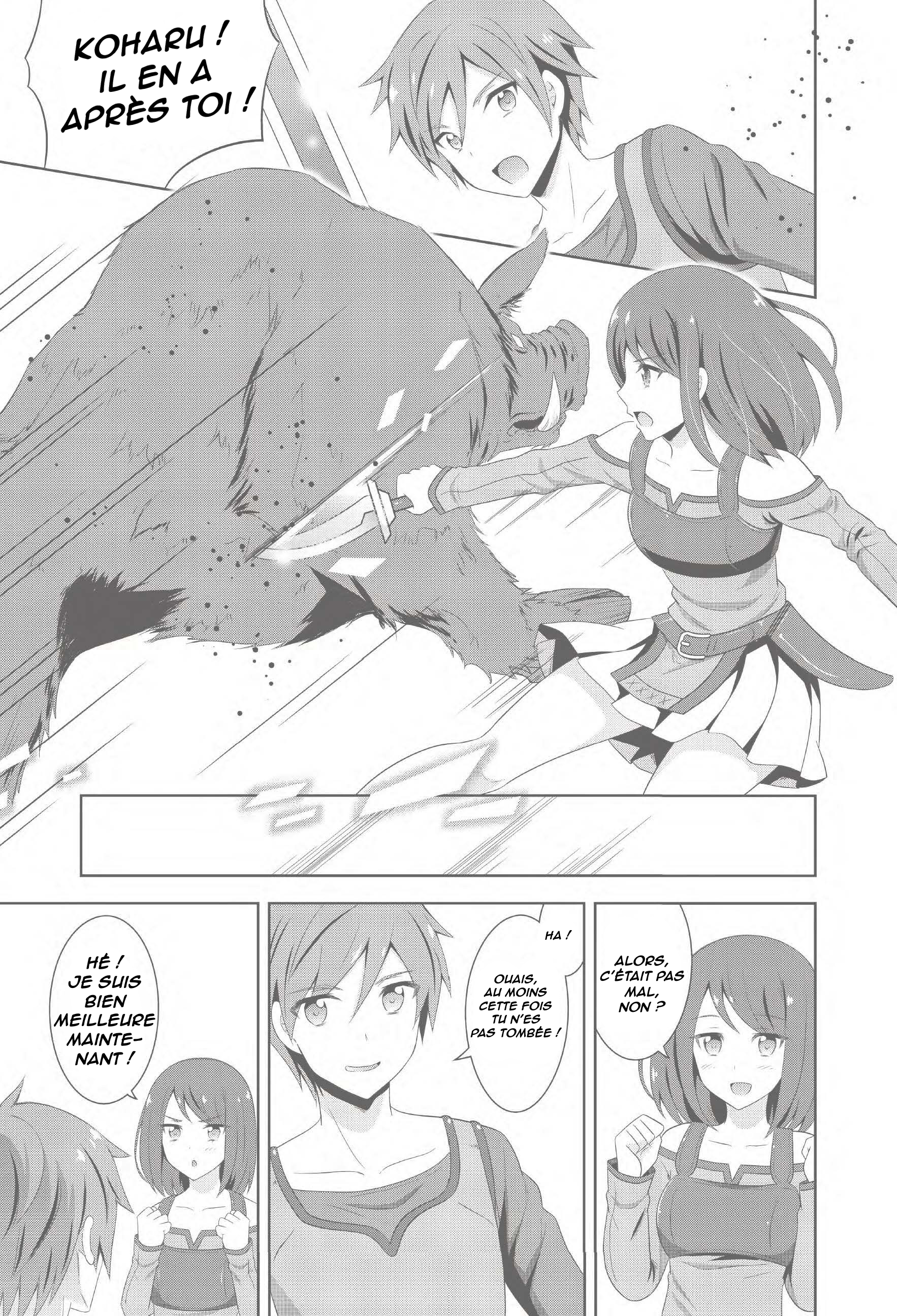 Sword Art Online: Integral Factor - Prologue Comic Oneshot 第5页