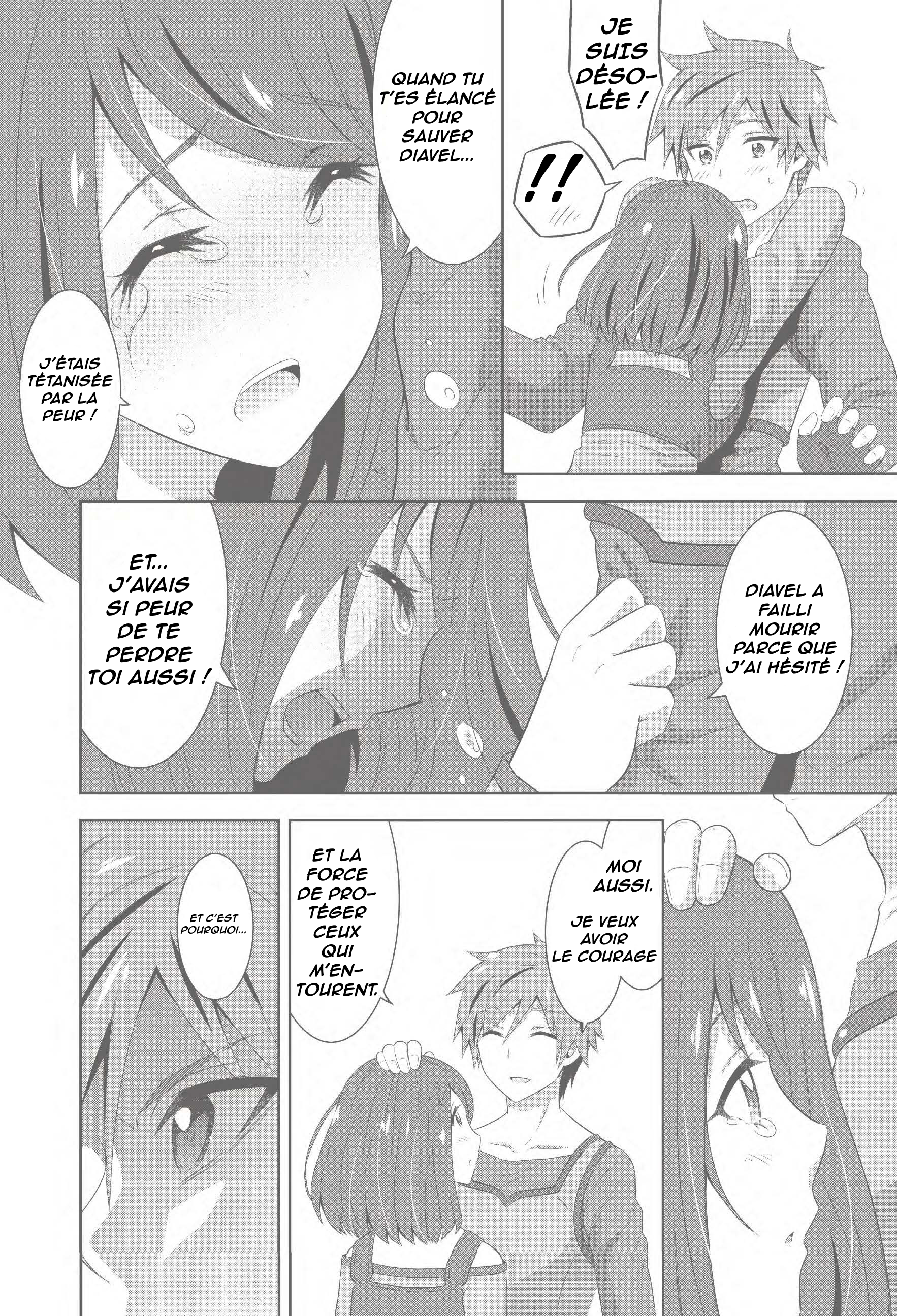 Sword Art Online: Integral Factor - Prologue Comic Oneshot 第44页